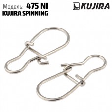 Застежка Kujira Spinning серия 475