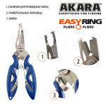 Плоскогубцы Akara Easy Ring для съема колец большие