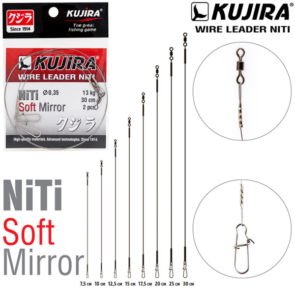 Поводок Kujira Soft Mirror никель-титан, мягкий, зеркало