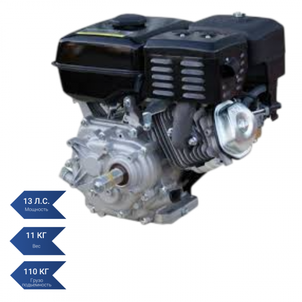 Двигатель SEA-PRO SP-188F