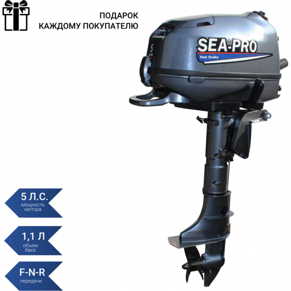 Подвесной лодочный мотор SEA-PRO F5S