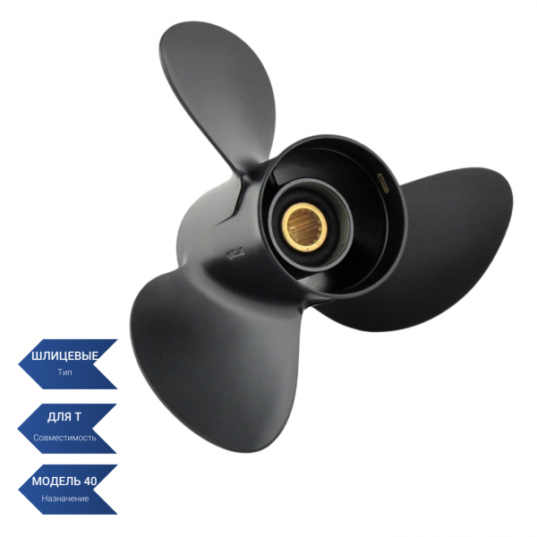 Винт SEA-PRO 11 х 15 SKU 11*15