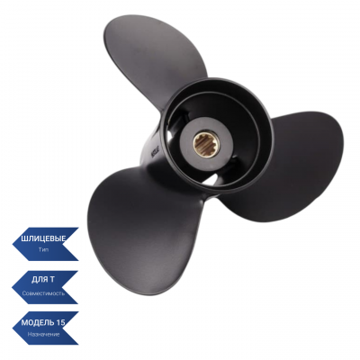Винт SEA-PRO 9 1/4 х 12 SKU 9 1/4*12